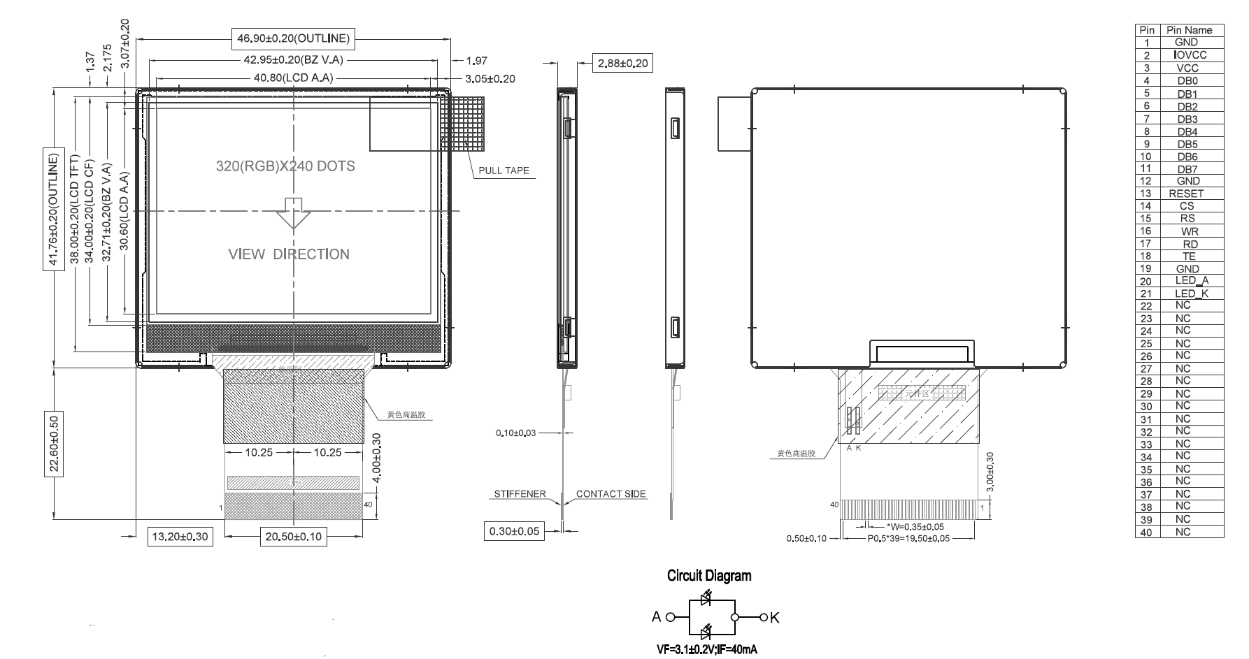 2.0 inch TFT LCD