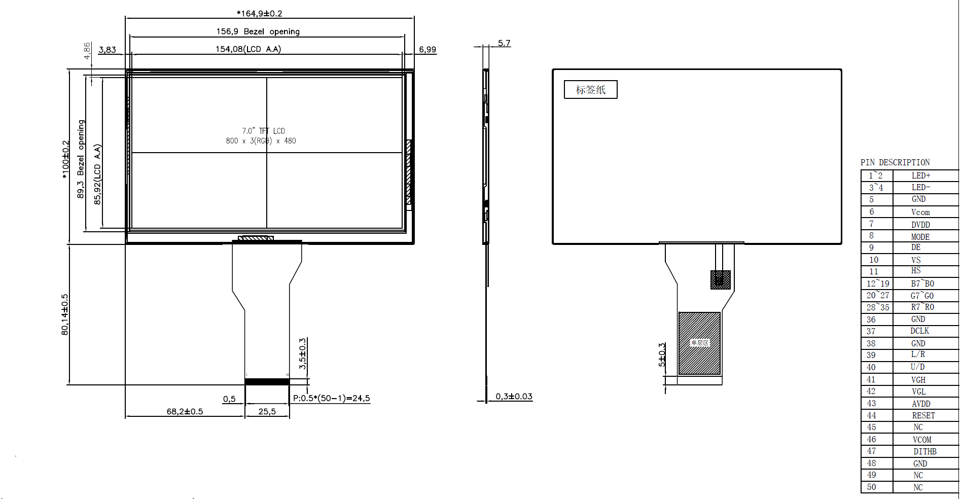 7 inch TFT LCD Display