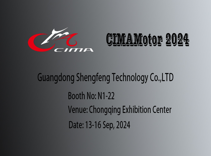 Shengfeng Technology が CIMI Motor 2024 へのご招待