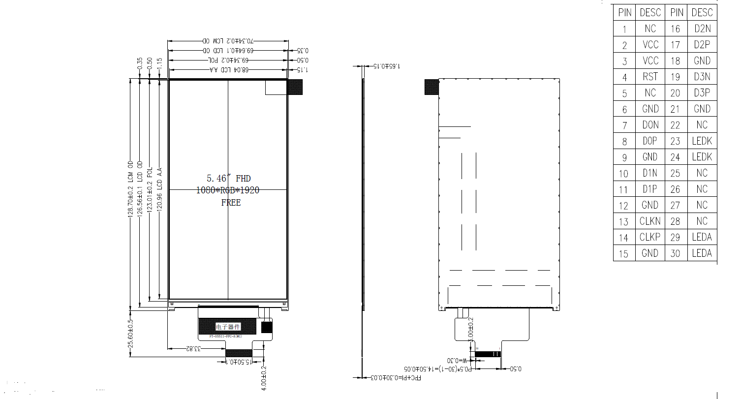 5.5 inch TFT LCD Display