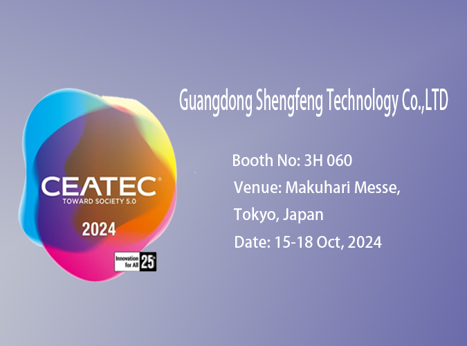 Shengfeng Technology が CEATEC Japan 2024 へのご招待