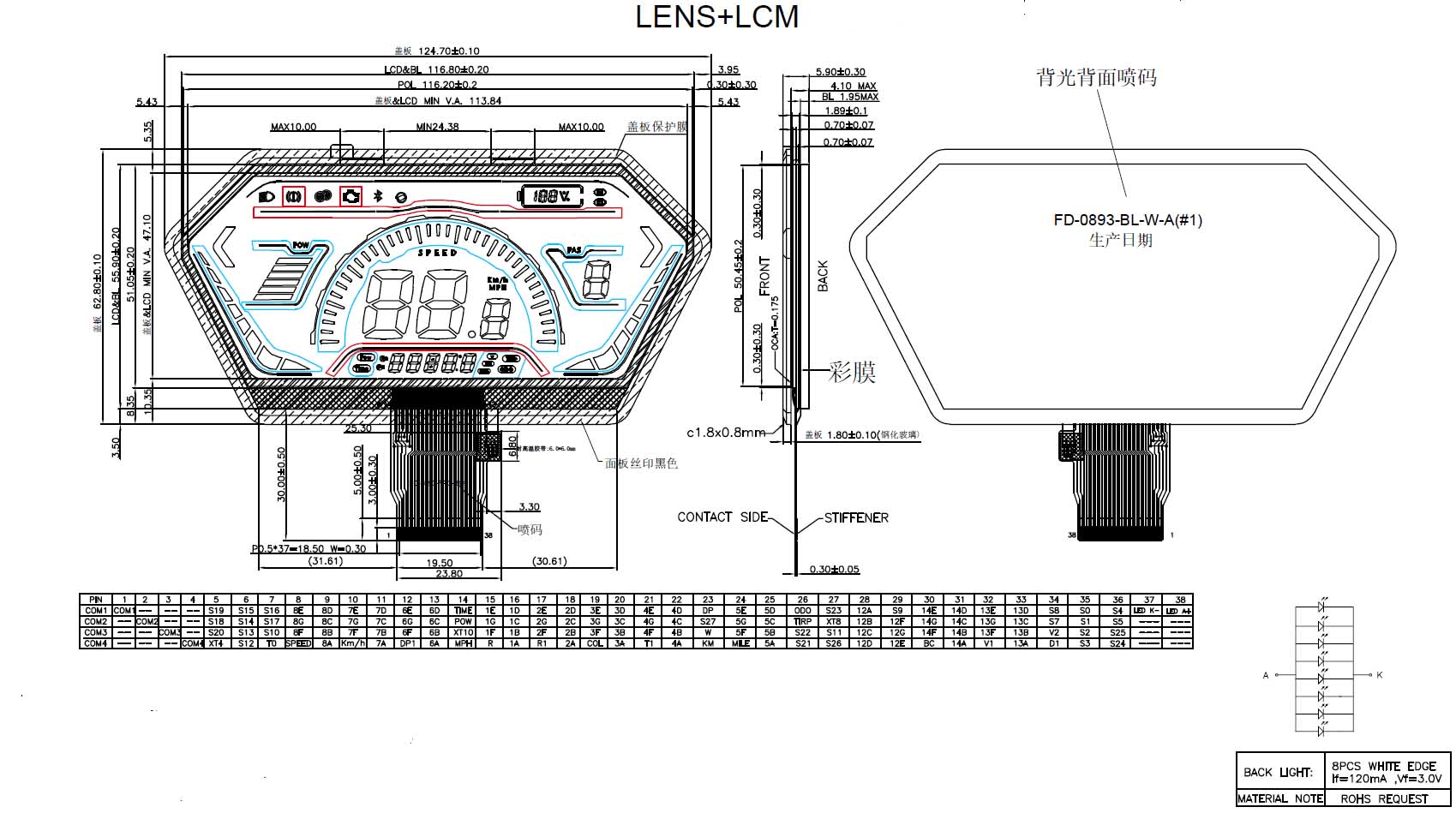 customized segment LCD 