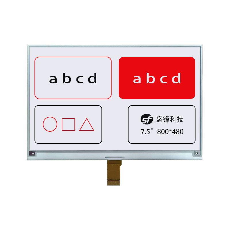 7.5 inch e-paper display