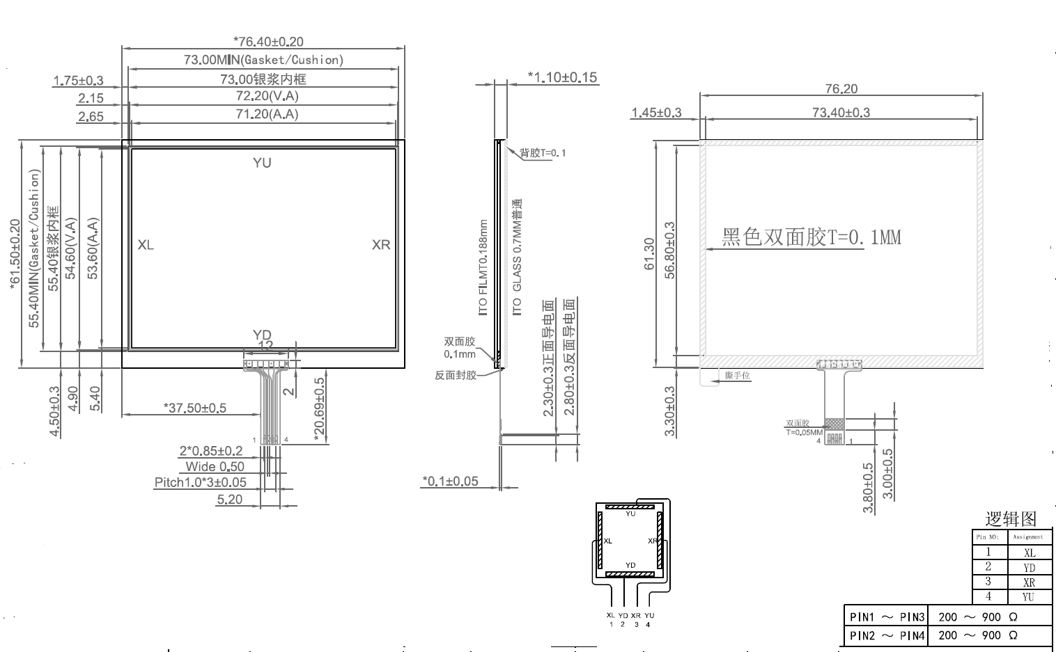 3.5 inch resistive touch screen