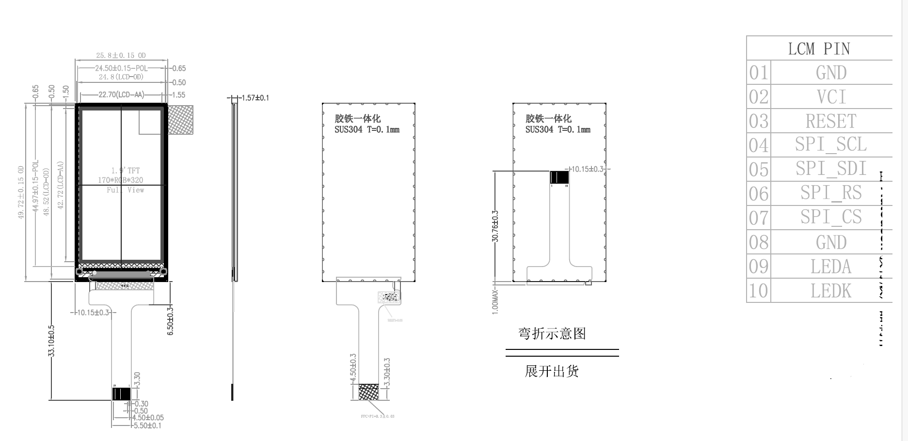 1.9 inch TFT display module