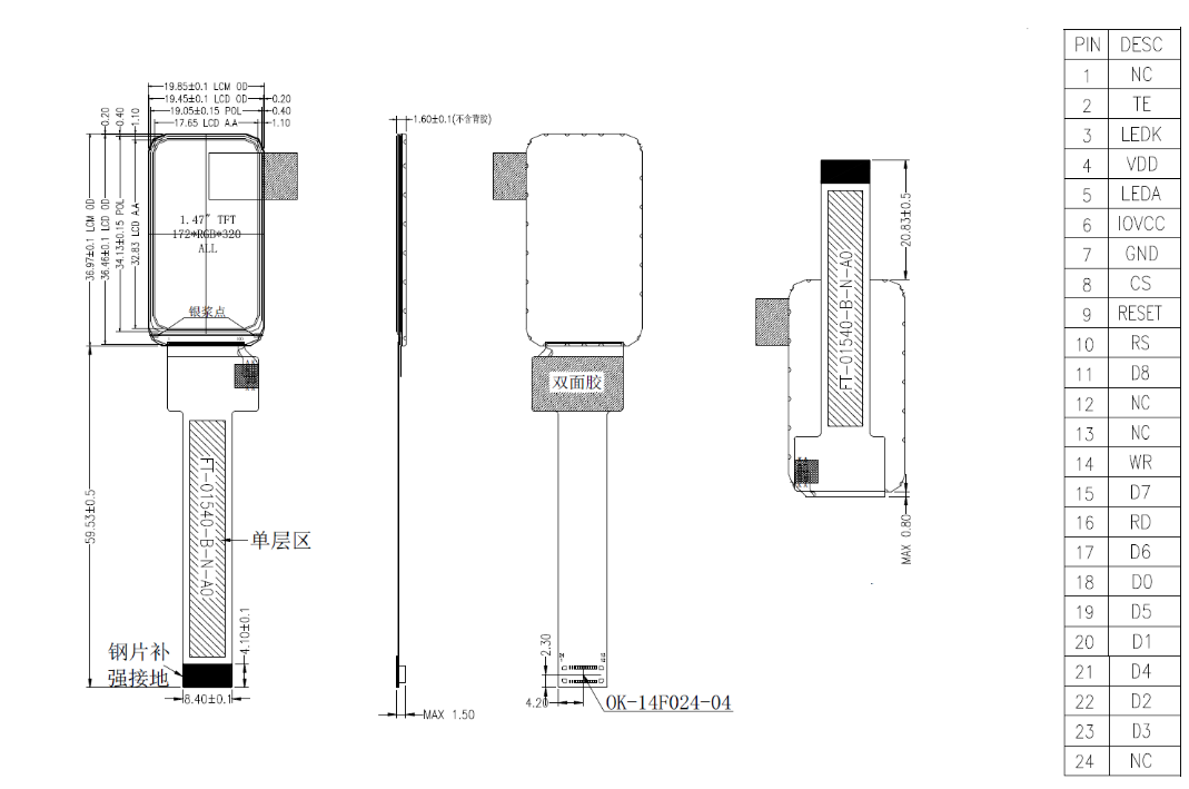 1.47 inch TFT display module