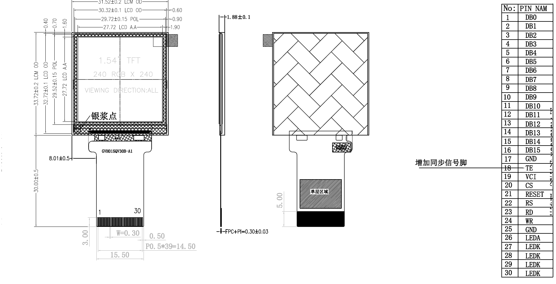 1.54 inch square TFT display 