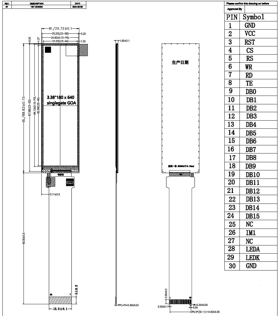 Bar-type 3.4 inch TFT LCD