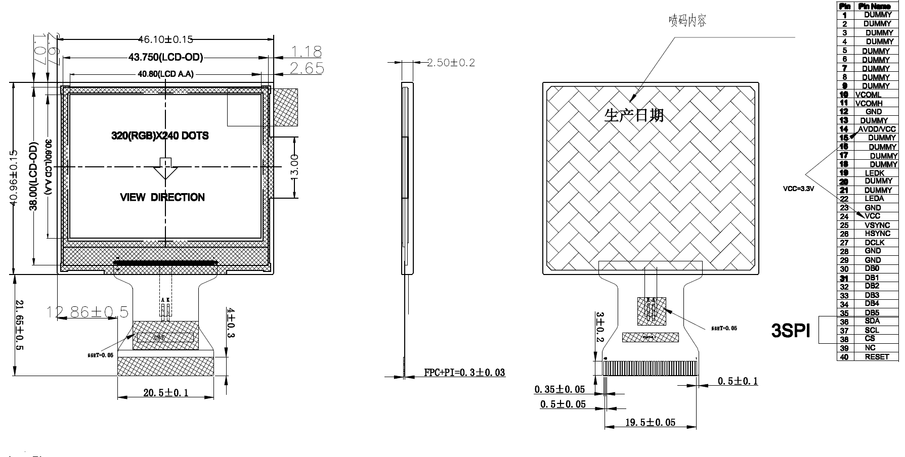 2.0 inch TFT LCD 320*240