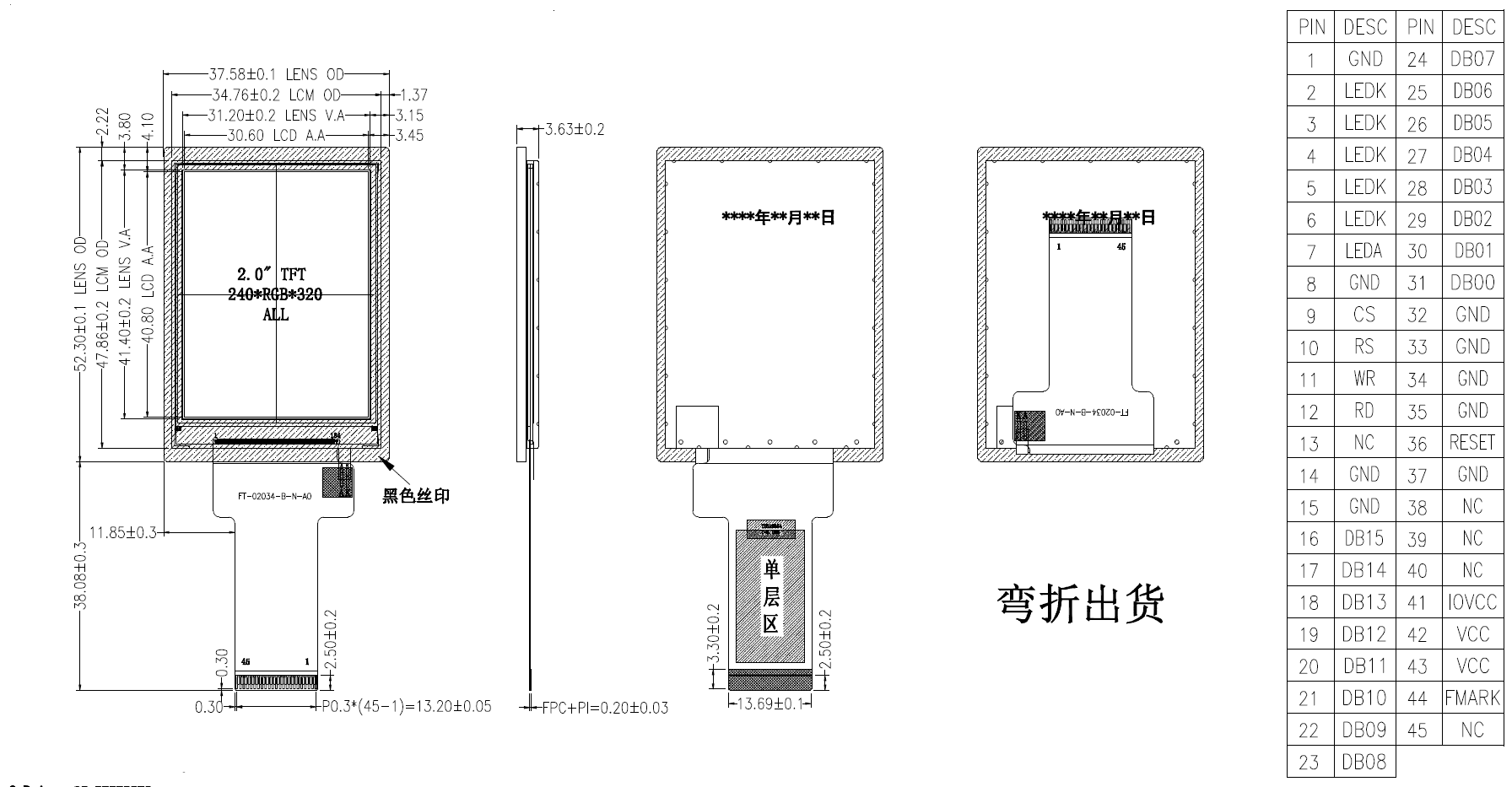 2.0 inch IPS TFT LCD 240*320