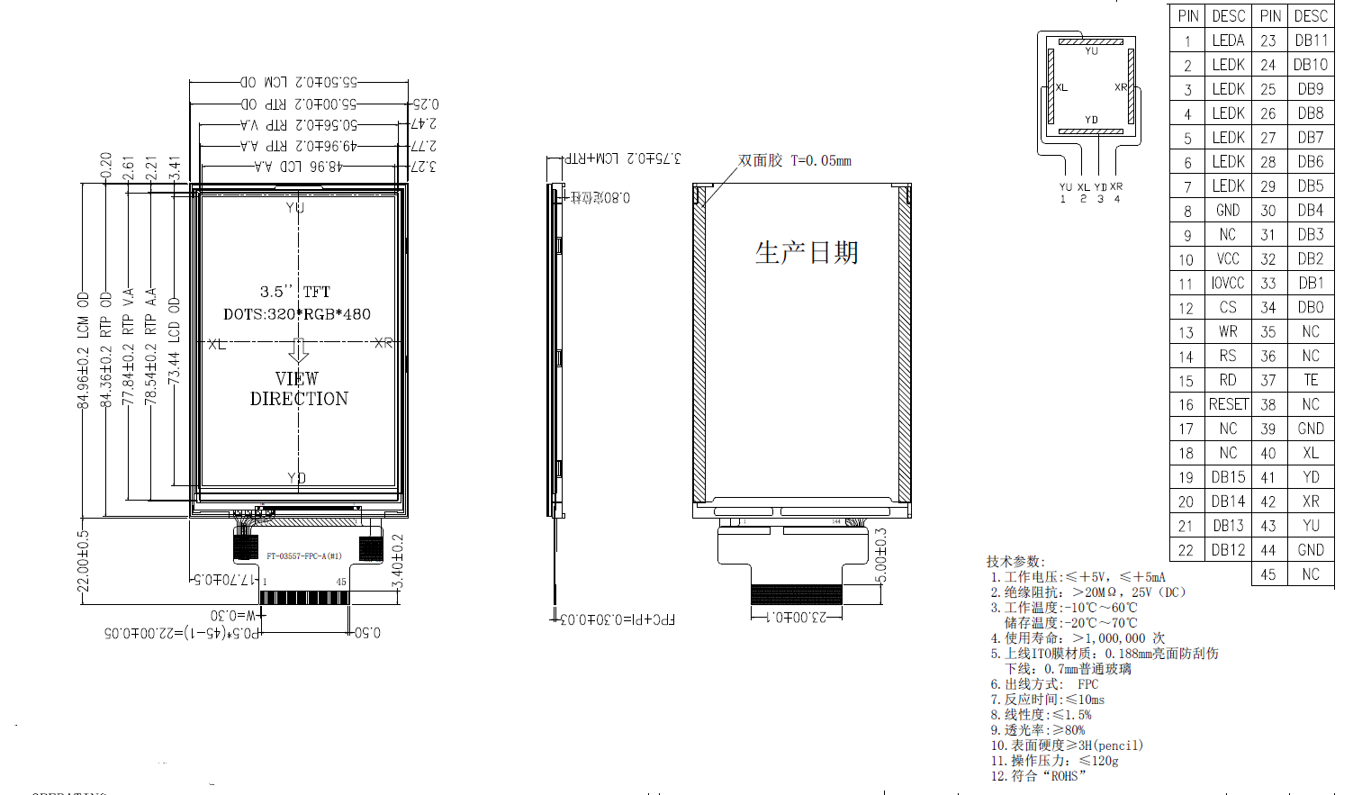 3.5 inch Touch Display 320*480 