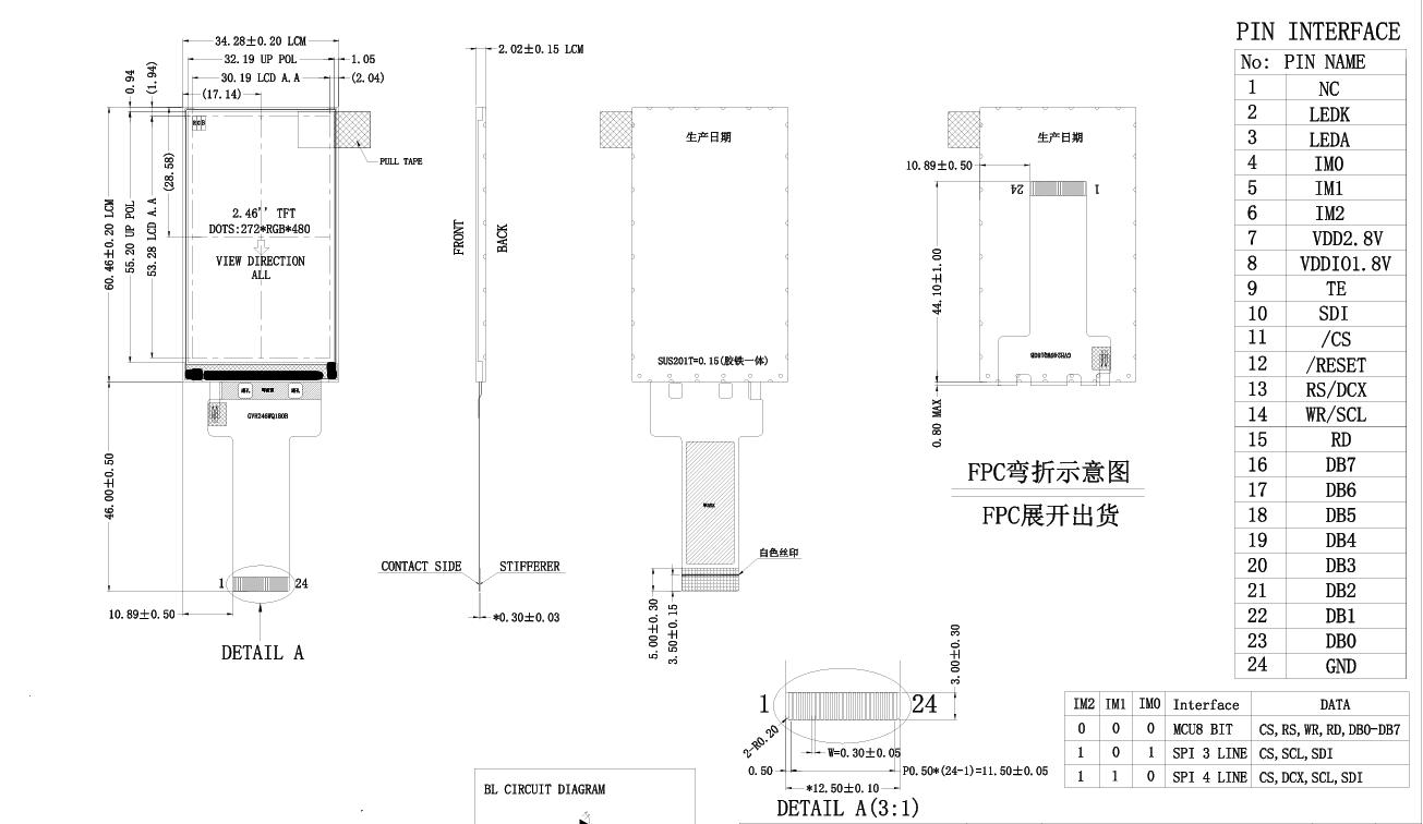 2.46 inch TFT LCD display module 