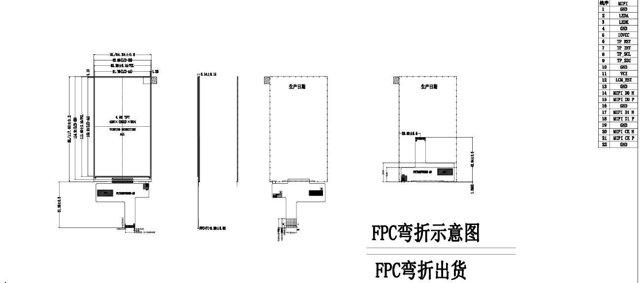 4.96 inch TFT LCD 480*854 MIPI interface