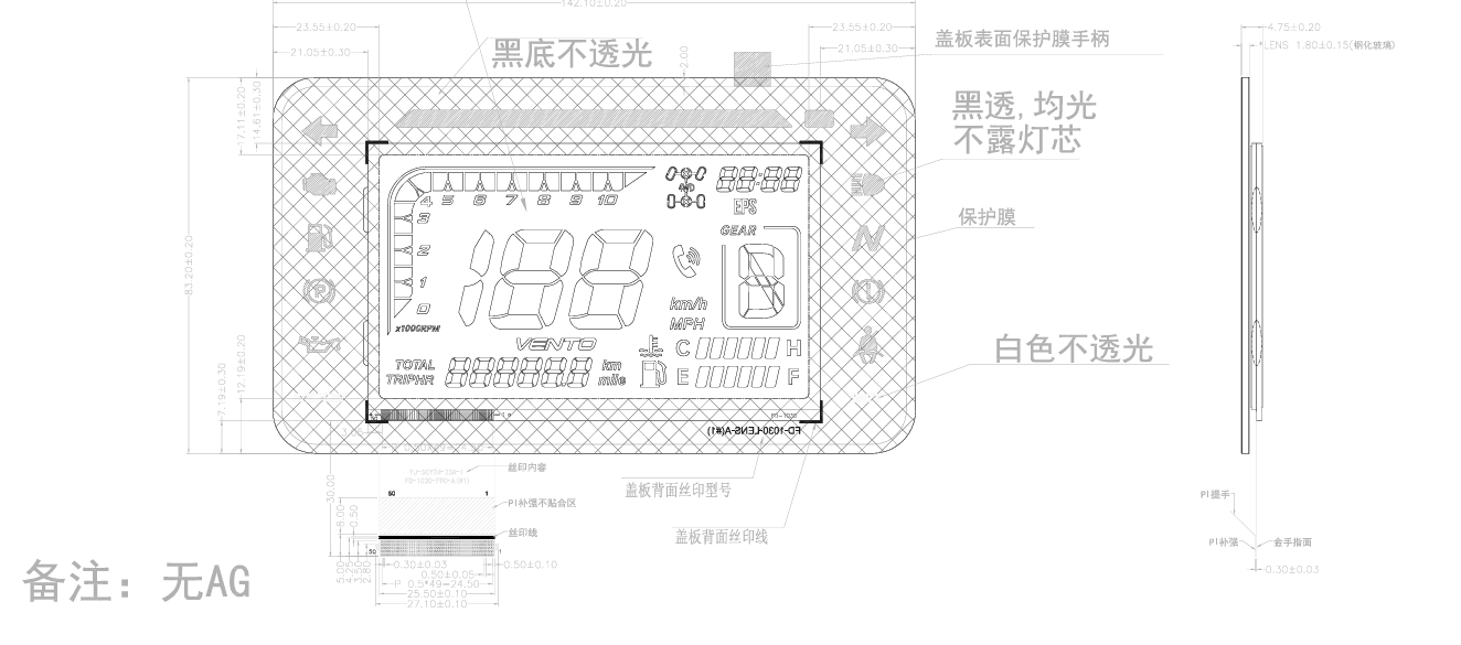 customized segment LCD 