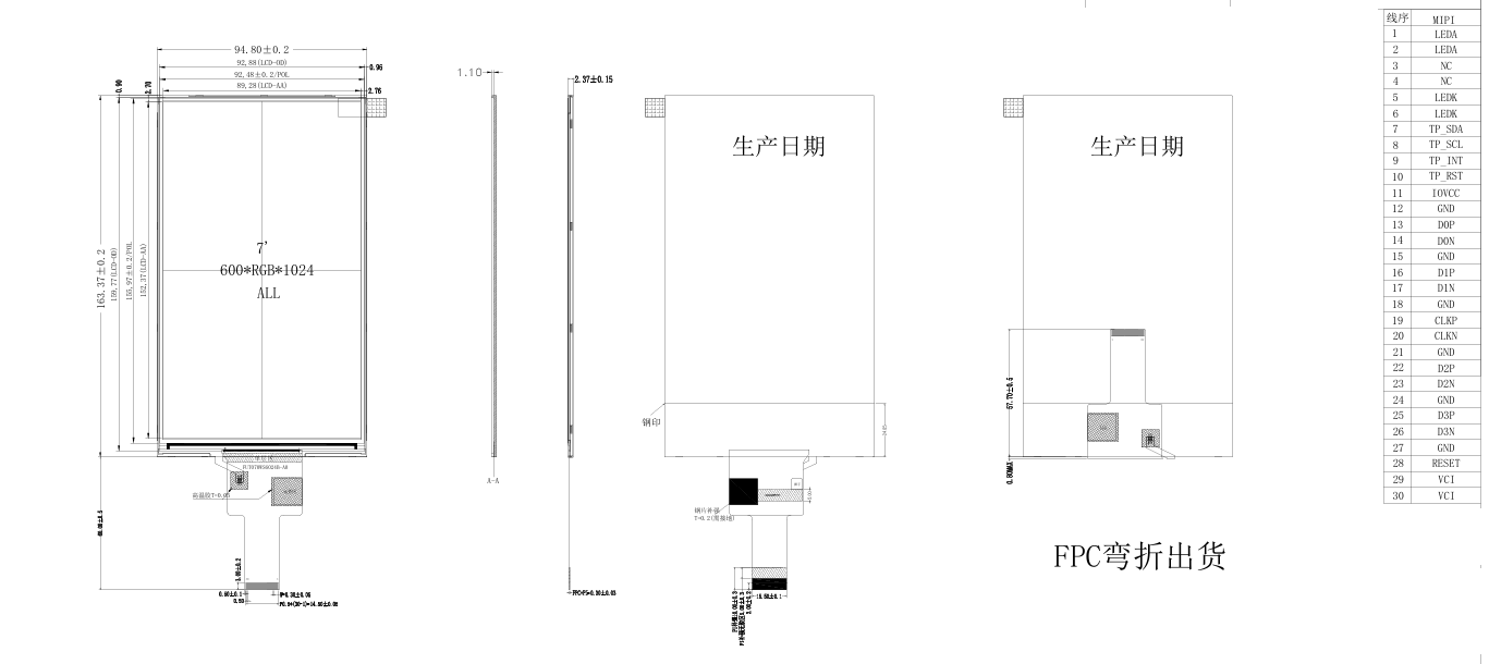7.0 inch TFT LCD Display 600*1024