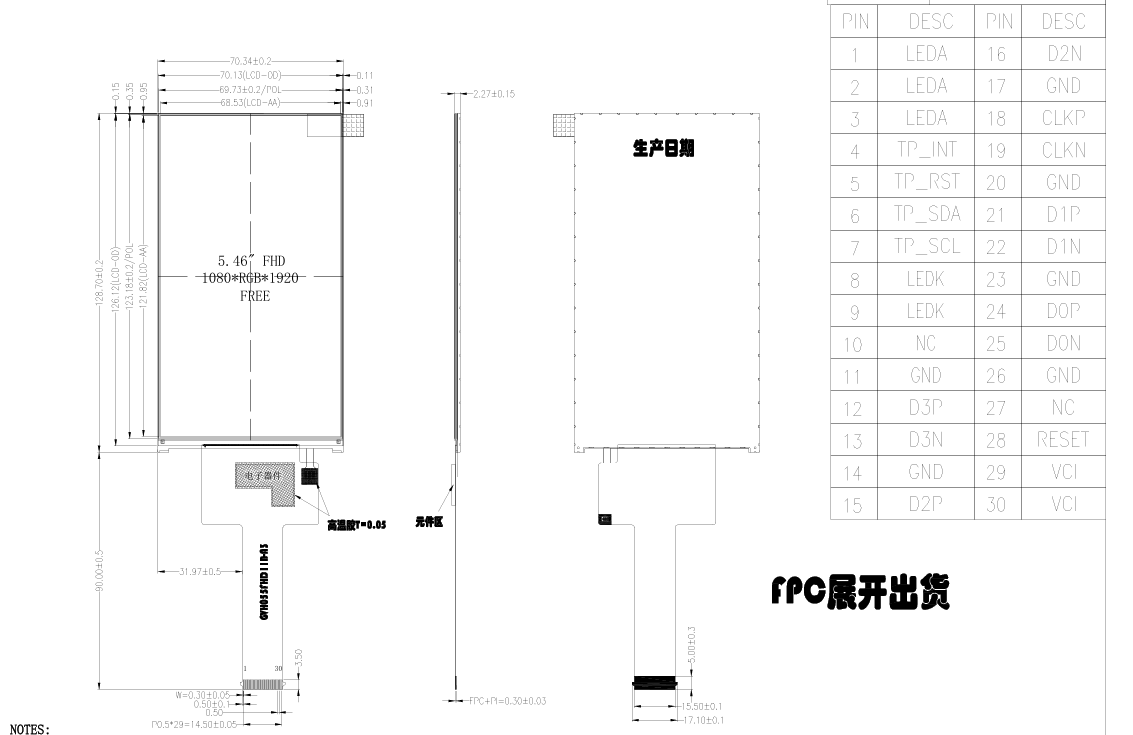5.5 inch IPS TFT LCD 1280*1920