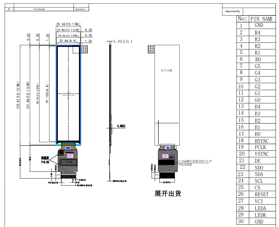 3.93 inch Bar TFT LCD Display 3.93 inch Bar TFT LCD Display